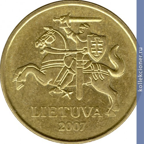 Full 20 tsentov 2007 goda