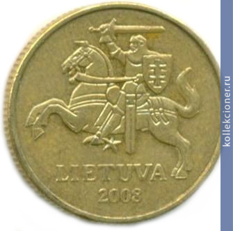 Full 20 tsentov 2008 goda