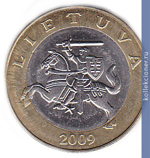 Full 2 lita 2009 goda