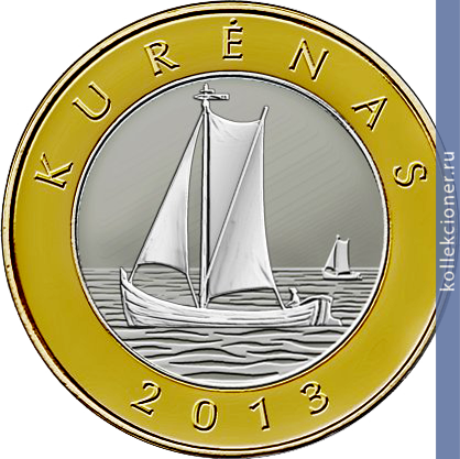 Full 2 lita 2013 goda kurenas