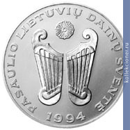 Full 10 litov 1994 goda festival pesen litovtsev mira