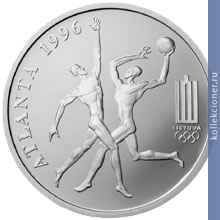 Full 50 litov 1996 goda xxvi letnie olimpiyskie igry v atlante