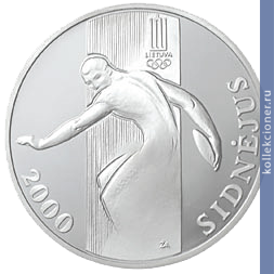 Full 50 litov 2000 goda xxvii letnie olimpiyskie igry v sidnee