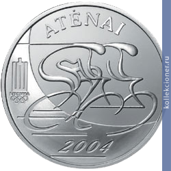 Full 50 litov 2003 goda xxviii letnie olimpiyskie igry v afinah