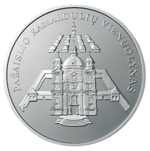 Thumb 50 litov 2004 goda pazhayslisskiy monastyr