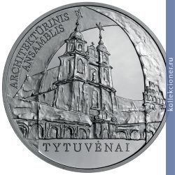Full 50 litov 2009 goda arhitekturnyy ansambl v tituvenay