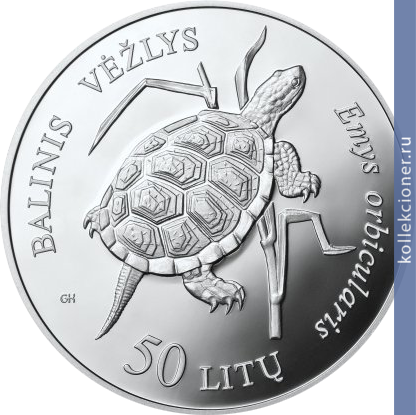 Full 50 litov 2012 goda evropeyskaya bolotnaya cherepaha