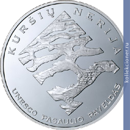 Full 50 litov 2004 goda kurshskaya kosa