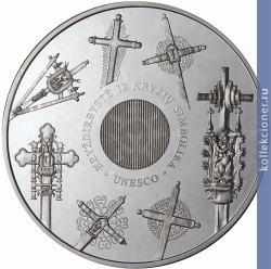 Full 50 litov 2008 goda izgotovlenie krestov