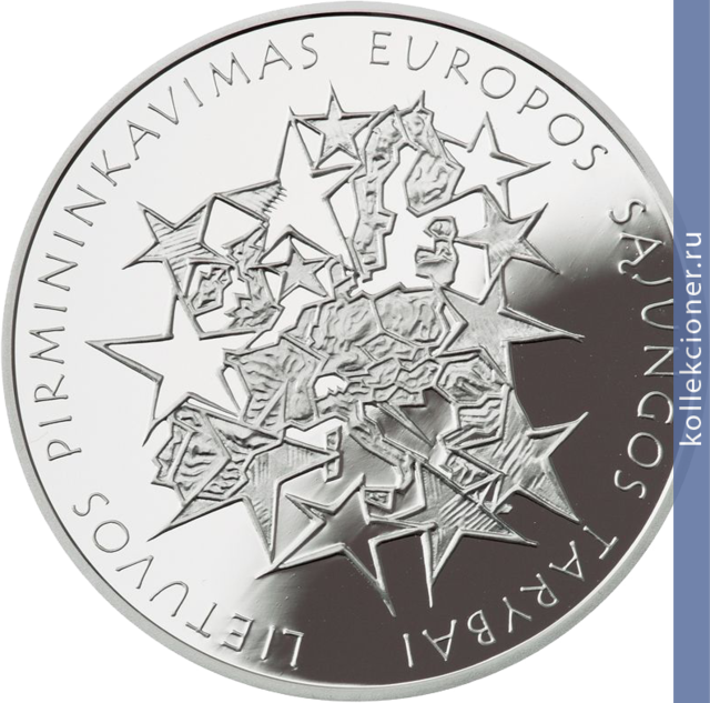 Full 50 litov 2013 goda predsedatelstvo litvy v sovete evropeyskogo soyuza