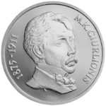 Thumb 50 litov 1995 goda 120 let so dnya rozhdeniya m k chyurlyonisa