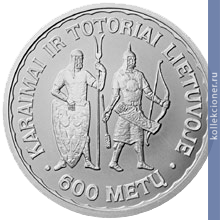 Full 50 litov 1997 goda 600 let s poyavleniya karaimov i tatar v litve