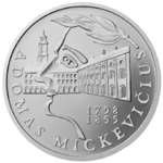 Thumb 50 litov 1998 goda 200 let so dnya rozhdeniya a b mitskevicha