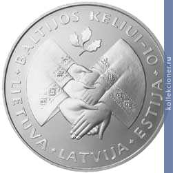 Full 50 litov 1999 goda 10 let baltiyskomu puti