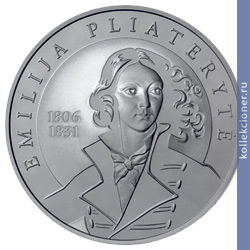 Full 50 litov 2006 goda 200 let so dnya rozhdeniya e plyater
