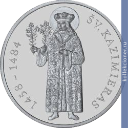 Full 50 litov 2008 goda 550 let so dnya rozhdeniya sv kazimira