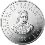 Thumb 50 litov 2011 goda 150 let so dnya rozhdeniya g pyatkyavichyayte bite