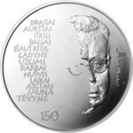 Thumb 50 litov 2012 goda 150 let so dnya rozhdeniya mayronisa