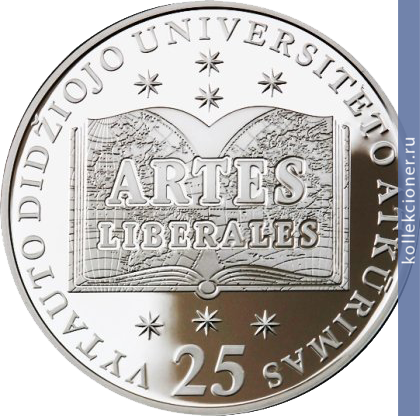Full 50 litov 2014 goda 25 letie vosstanovleniya universiteta vitovta velikogo
