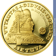 Full 100 litov 2000 goda vitovt