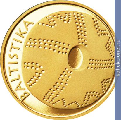 Full 10 litov 2014 goda baltistika