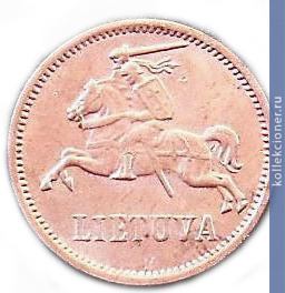 Full 2 tsenta 1936 goda