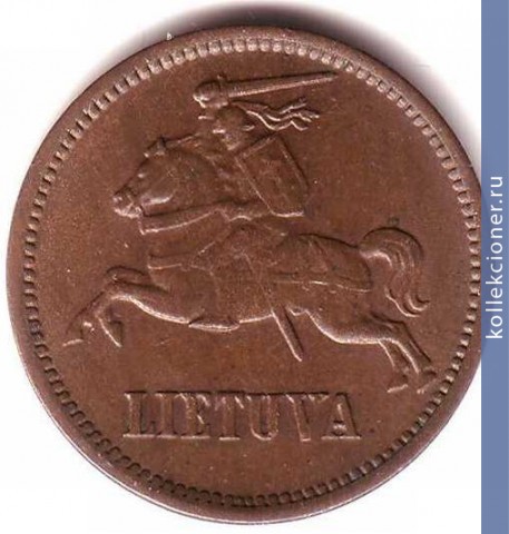 Full 5 tsentov 1936 goda