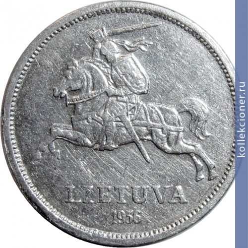 Full 5 litov 1936 goda