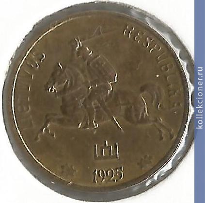 Full 1 tsent 1925 goda