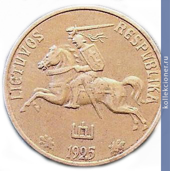 Full 20 tsentov 1925 goda