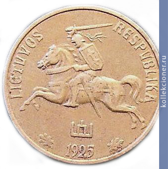 Full 50 tsentov 1925 goda