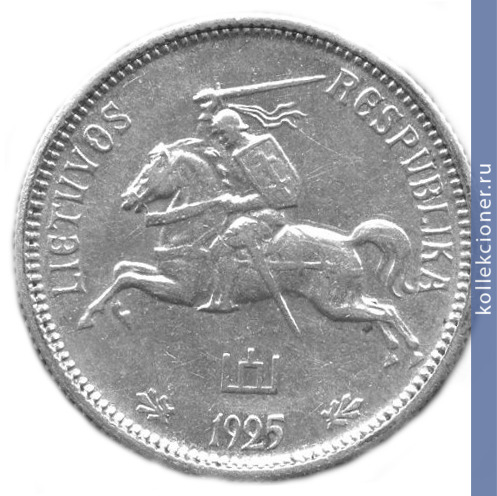Full 2 lita 1925 goda
