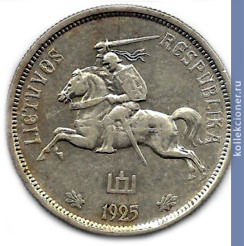 Full 5 litov 1925 goda