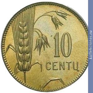 Full 10 tsentov 1925 goda probnaya odnostoronnyaya moneta