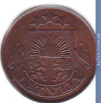 Full 1 santim 1922 goda