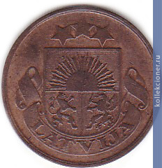 Full 2 santima 1922 goda