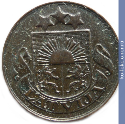 Full 1 santim 1924 goda