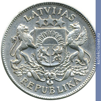 Full 2 lata 1925 goda