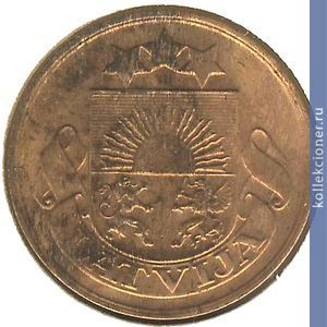 Full 2 santima 1926 goda