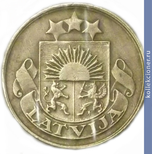 Full 2 santima 1928 goda