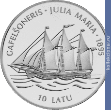 Full 10 latov 1995 goda shhuna julia maria