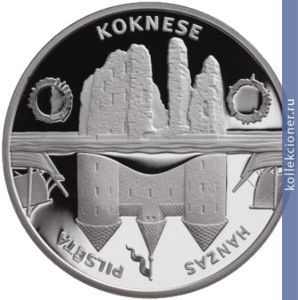 Full 1 lat 2005 goda koknese