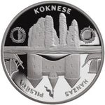 Thumb 1 lat 2005 goda koknese