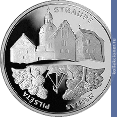 Full 1 lat 2006 goda straupe