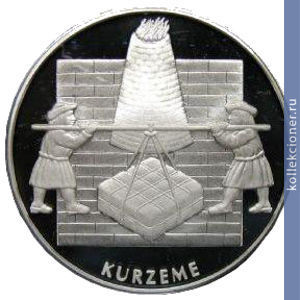 Full 1 lat 2003 goda kurzeme