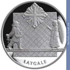Full 1 lat 2004 goda latgale