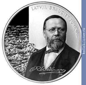 Full 1 lat 2006 goda krishyanis valdemar