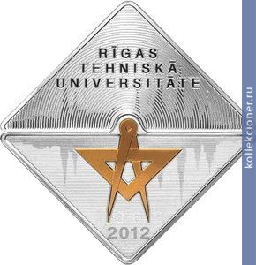 Full 1 lat 2012 goda 150 let rizhskomu tehnicheskomu universitetu