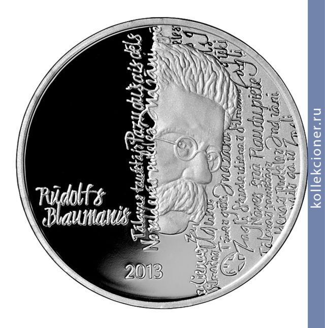 Full 1 lat 2013 goda 150 let so dnya rozhdeniya r blaumanisa