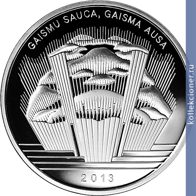 Full 1 lat 2013 goda 150 let so dnya rozhdeniya ya vitolsa
